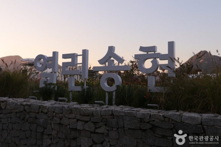 [首爾] 松峴綠地廣場(열린송현 녹지광장)