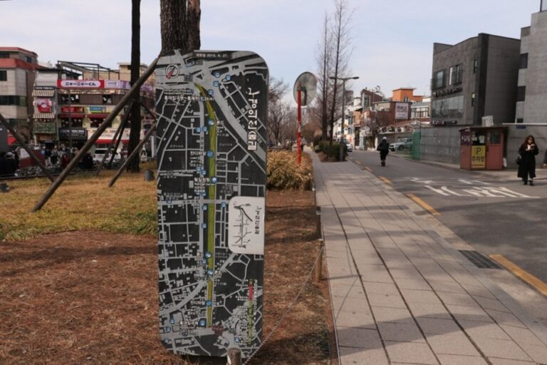 [首爾] 延南洞(연남동)