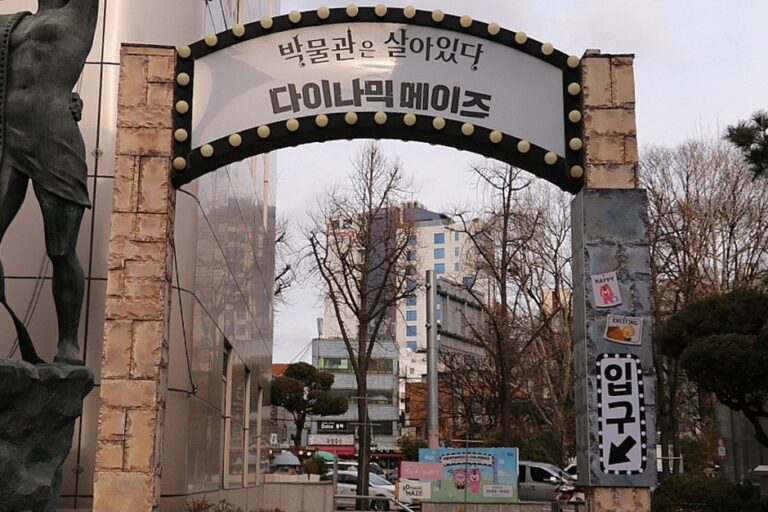 [首爾] 智勇迷宮(首爾仁寺洞館)(다이나믹 메이즈 (서울 인사동점))