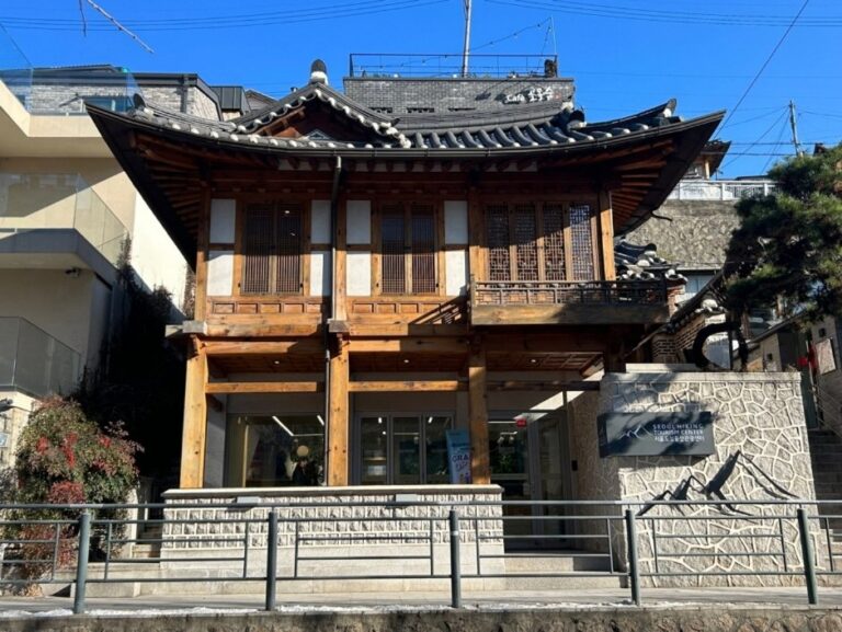 [首爾] 首爾市區登山旅遊諮詢中心(北岳山)(서울도심등산관광센터(북악산))