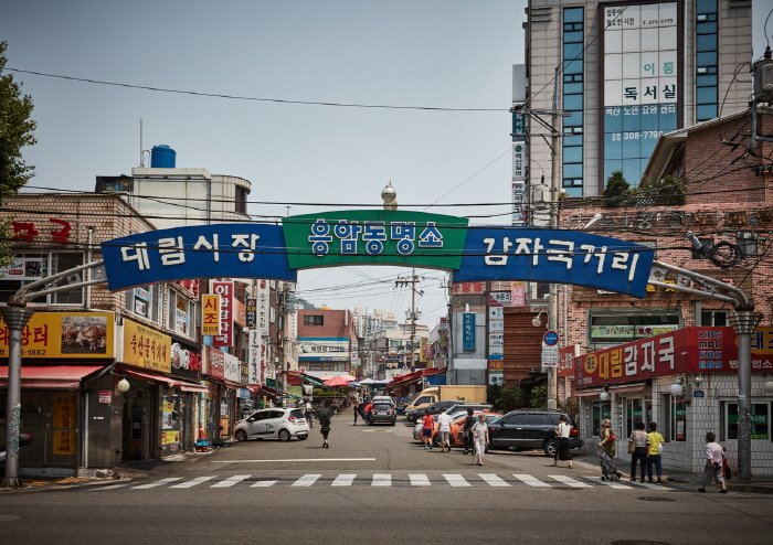 [首爾] 鷹岩洞馬鈴薯排骨湯街(응암동 감자국 거리)