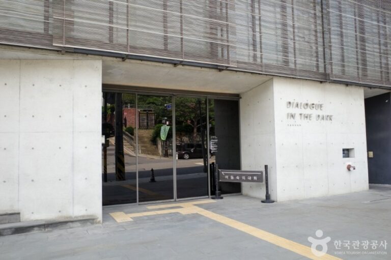 [首爾] DIALOGUE IN THE DARK北村店(어둠속의대화 북촌점)