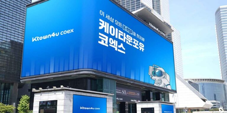 [首爾] Ktown4u coex(케이타운포유 코엑스)
