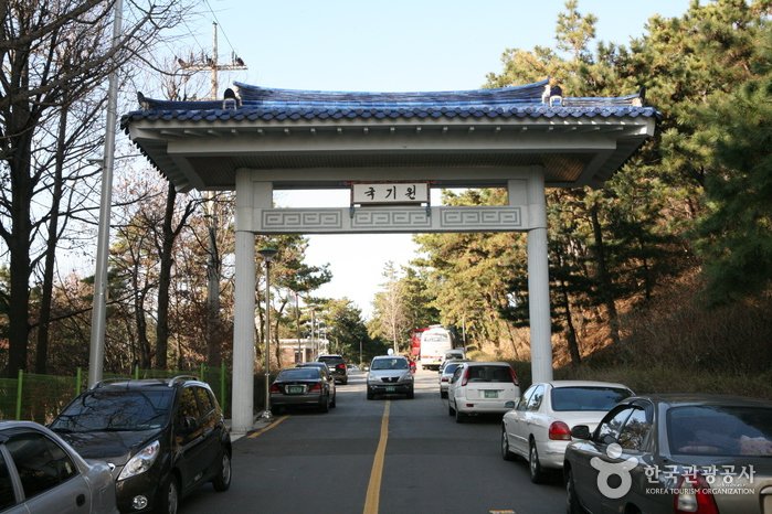 [首爾] 國技院(世界跆拳道總部)(국기원(세계태권도본부))