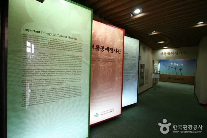 [首爾] 首爾國家無形文化財傳授會館(서울중요무형문화재전수회관)