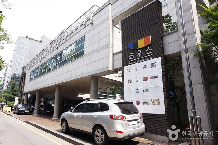[首爾] 韓國文化之家(한국문화의집)