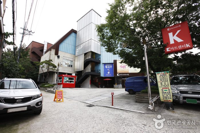 [首爾] 藝術中心K(아트센터 K)