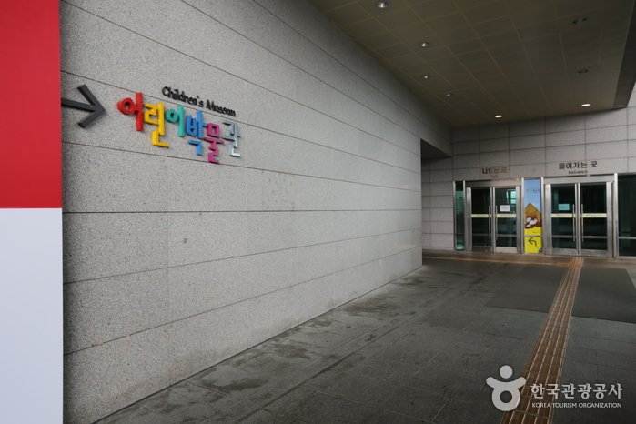 [首爾] 國立中央博物館兒童博物館(국립중앙박물관 어린이박물관)