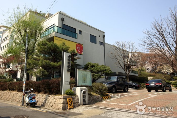 [首爾] 省谷美術館(성곡미술관)