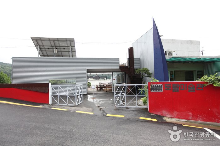 [首爾] Total美術館 首爾分館(토탈미술관 서울 분관)