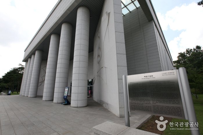 [首爾] 白凡金九紀念館(백범김구기념관)