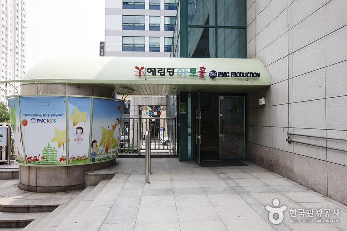[首爾] 藝林堂藝術廳(예림당아트홀)