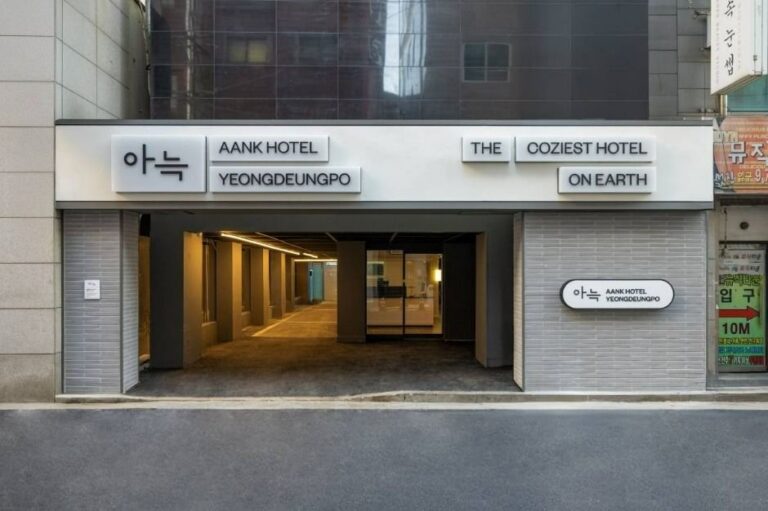 [首爾] AANK飯店(永登浦店)(아늑호텔 영등포점)