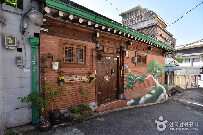 [首爾] 風景[韓國觀光品質認證/Korea Quality](풍경[한국관광 품질인증/Korea Quality])