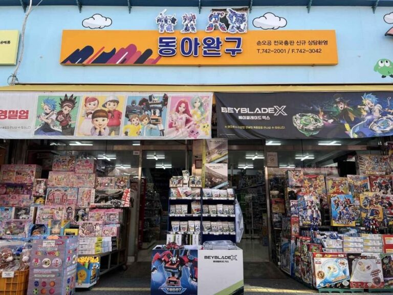 [首爾] Donga玩具(동아완구)