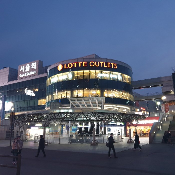 [首爾] 樂天購物樂天購物中心首爾站店[韓國觀光品質認證/Korea Quality](롯데쇼핑 롯데아울렛 서울역점[한국관광 품질인증/Korea Quality])