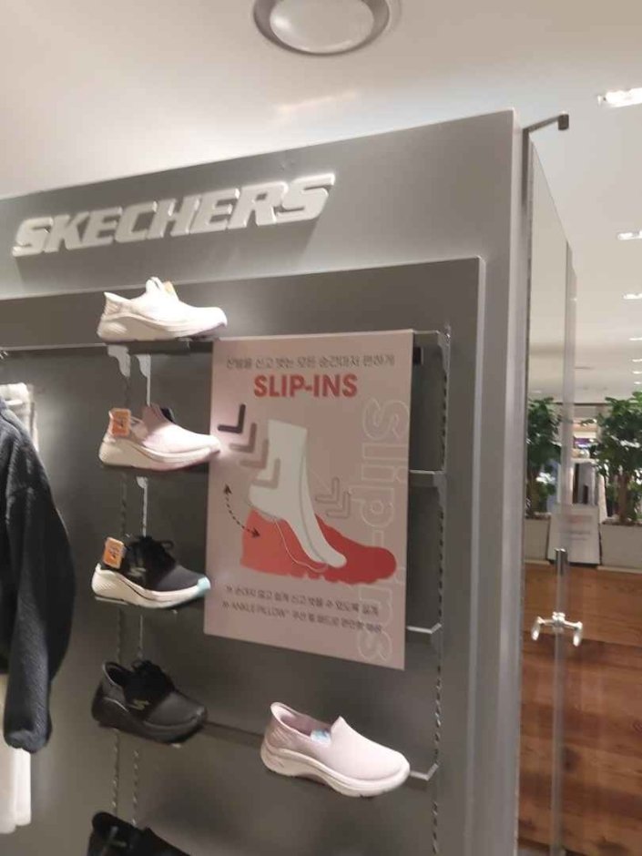 [首爾] [事後免稅店] Skechers스케쳐스