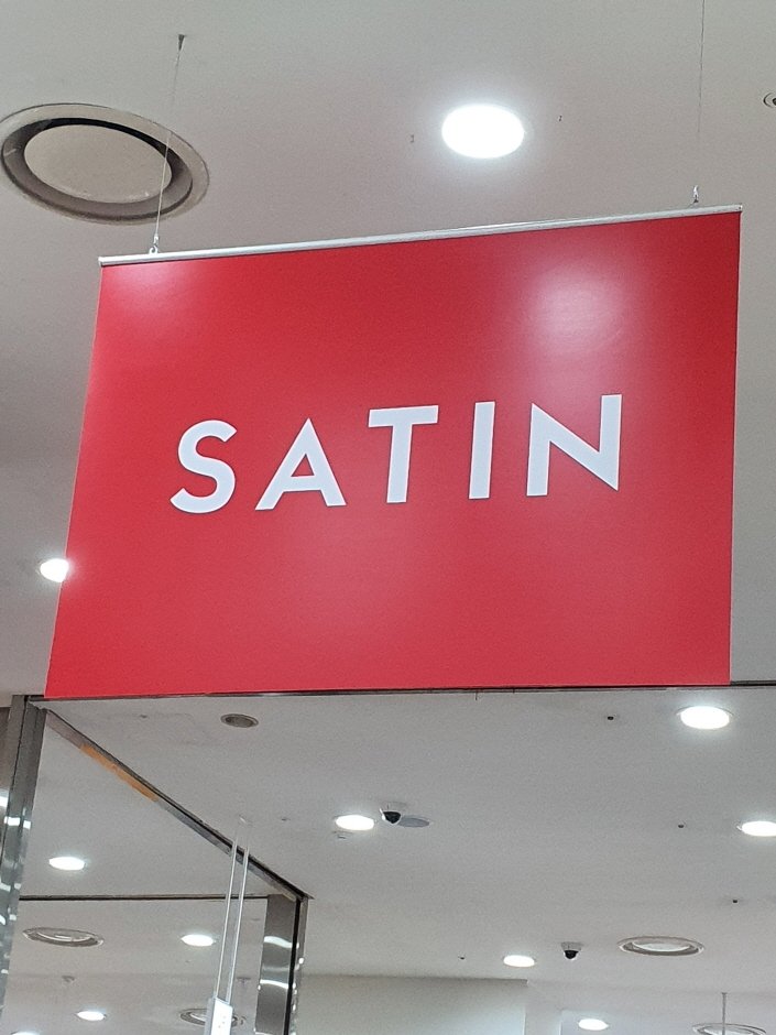 [首爾] [事後免稅店] Satin (樂天工廠加山店)(샤틴 롯데팩토리가산)