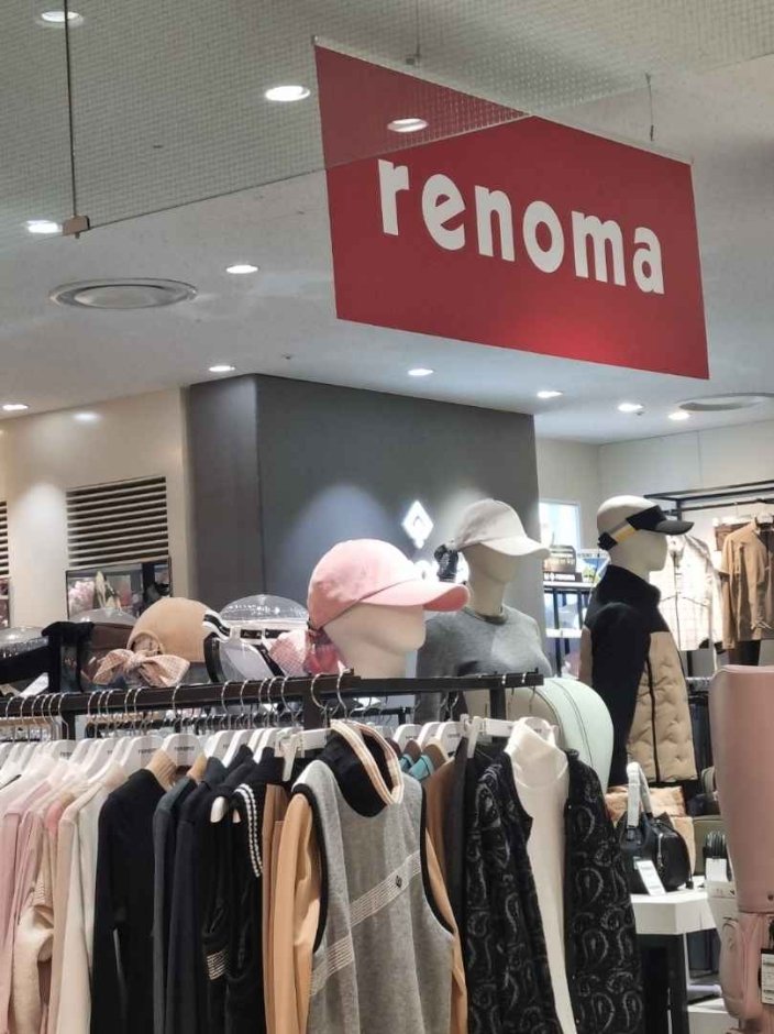 [首爾] [事後免稅店] Renoma Men (樂天工廠加山店)(레노마 맨 롯데팩토리 가산)