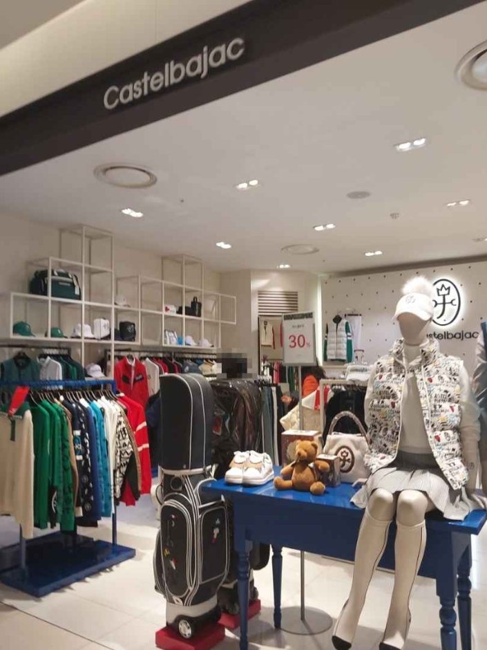 [首爾] [事後免稅店] CASTELBAJAC까스텔바작