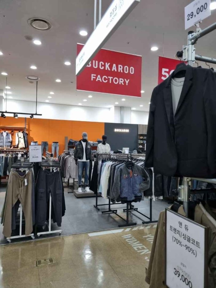 [首爾] [事後免稅店] Buckaroo (樂天工廠加山店)(버커루 롯데팩토리 가산)