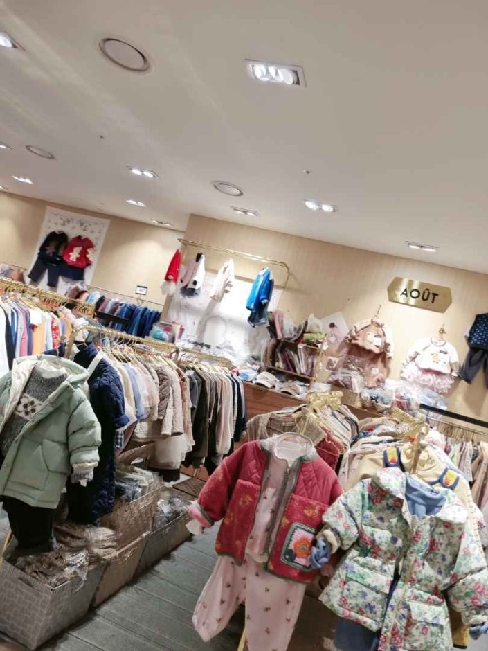 [首爾] [事後免稅店] AOUT (nc新九老店)(우트 nc신구로)