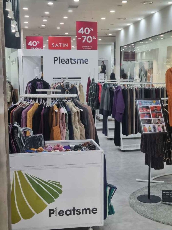 [首爾] [事後免稅店] Pleatsme (樂天工廠加山店)(플리츠미 롯데팩토리 가산)