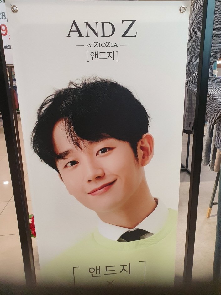 [首爾] [事後免稅店] And z (樂天工廠加山店)(앤드지 롯데팩토리가산)