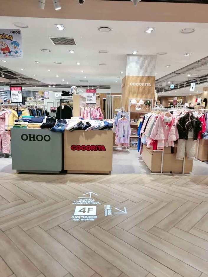 [首爾] [事後免稅店] Ohoo (nc新九老店)(오후 nc신구로)