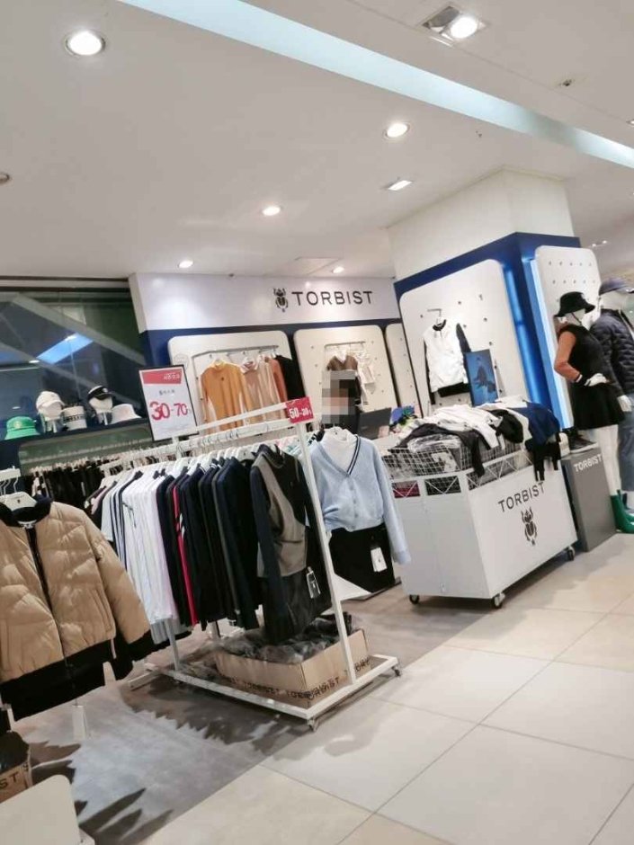 [首爾] [事後免稅店] TORBIST톨비스트