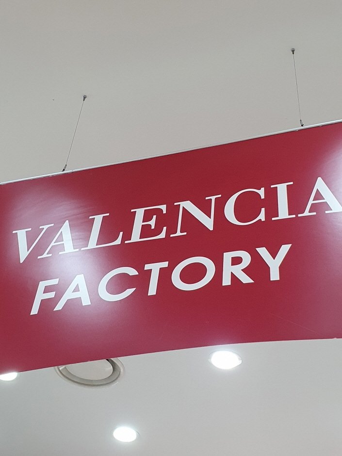 [首爾] [事後免稅店] Valencia (樂天工廠加山店)(발렌시아 롯데팩토리가산)