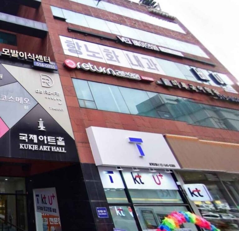 [首爾] [事後免稅店] Vei診所베이의원