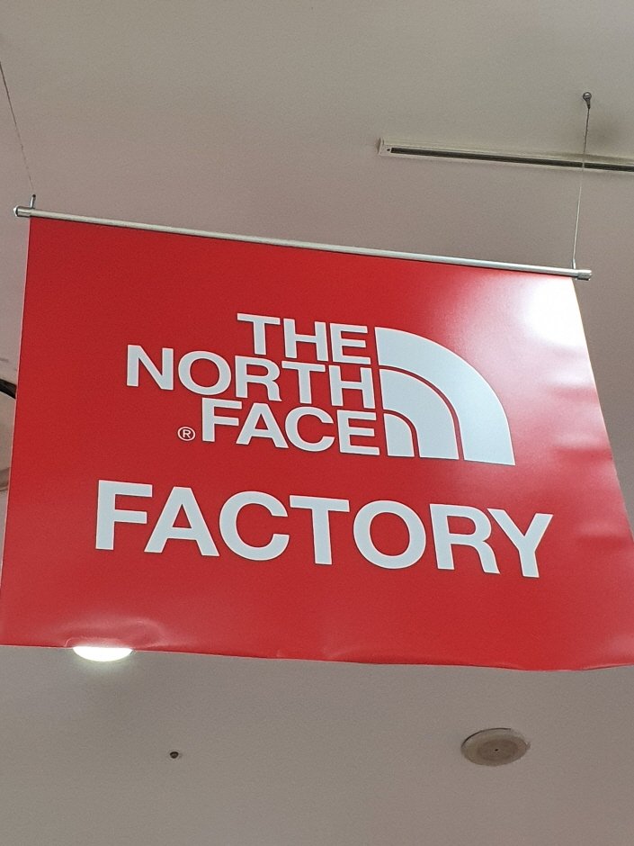 [首爾] [事後免稅店] The North Face (樂天工廠加山店)(노스페이스 롯데팩토리가산)