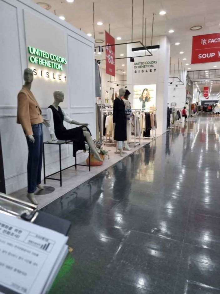 [首爾] [事後免稅店] SISLEY (樂天工廠加山店)(시슬리 롯데팩토리 가산)