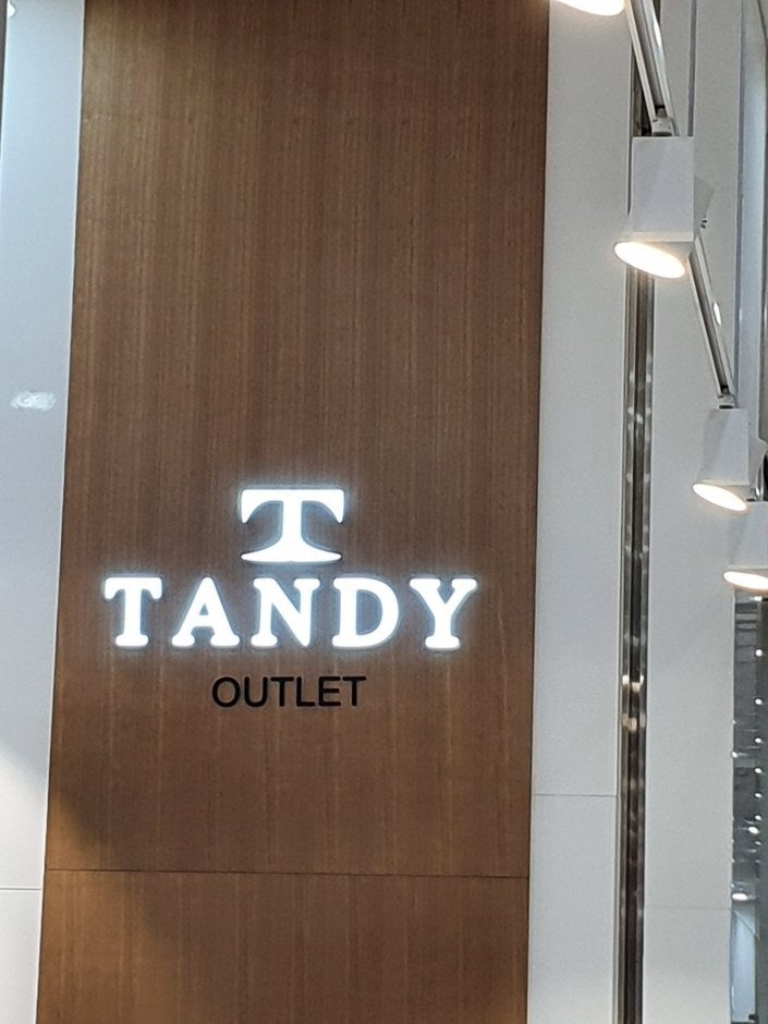 [首爾] [事後免稅店] Tandy (樂天工廠加山店)(탠디 롯데팩토리가산)