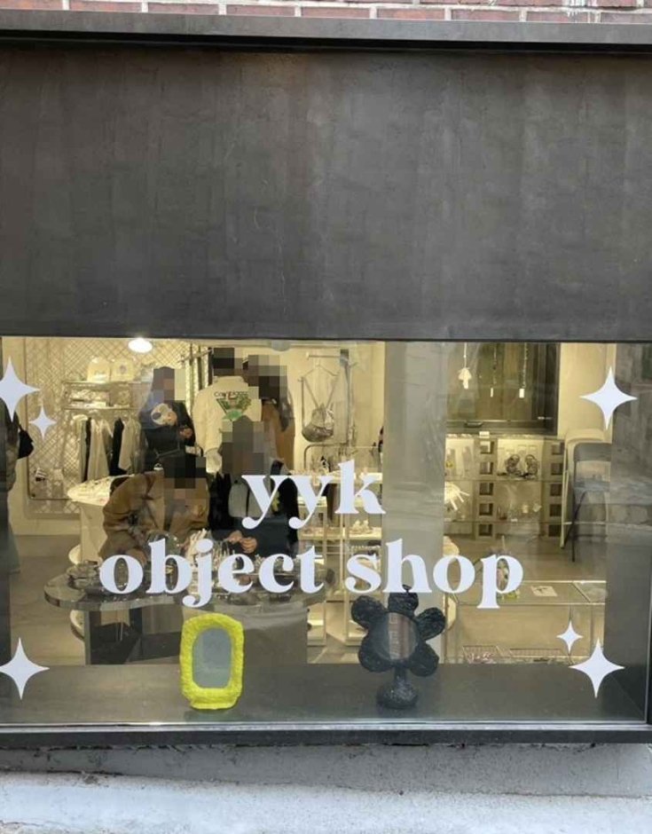 [首爾] [事後免稅店] YYK와이와이케이