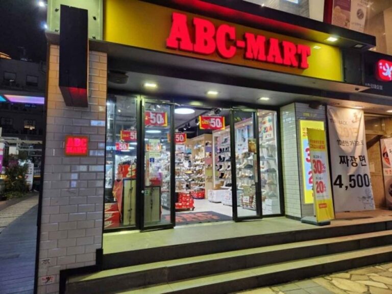 [首爾] [事後免稅店] ABC-MART (上鳳店)(ABC마트 상봉점)