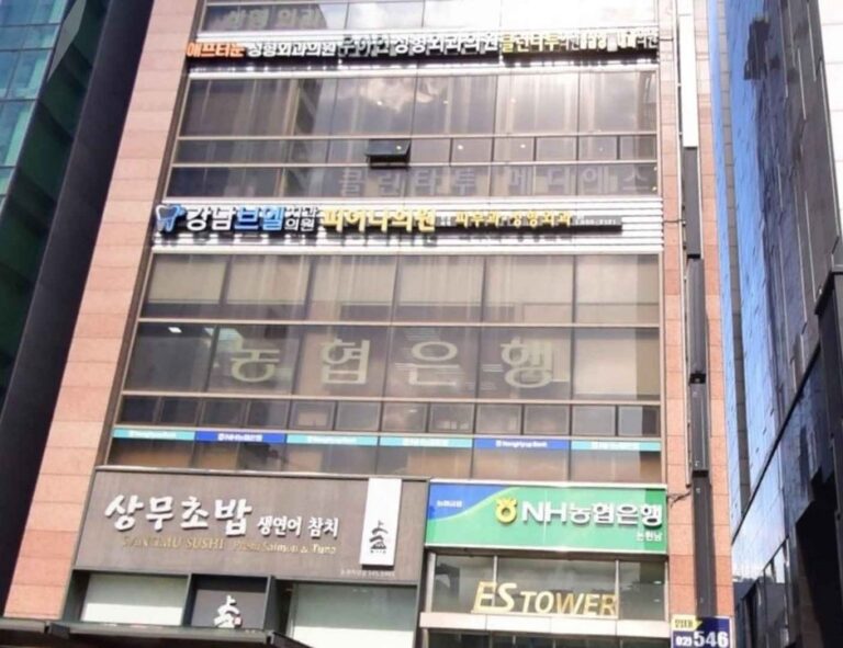 [首爾] [事後免稅店] WOOAHIN整形外科(우아인 성형외과)