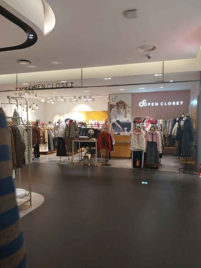 [首爾] [事後免稅店] Open Closet오픈클로젯