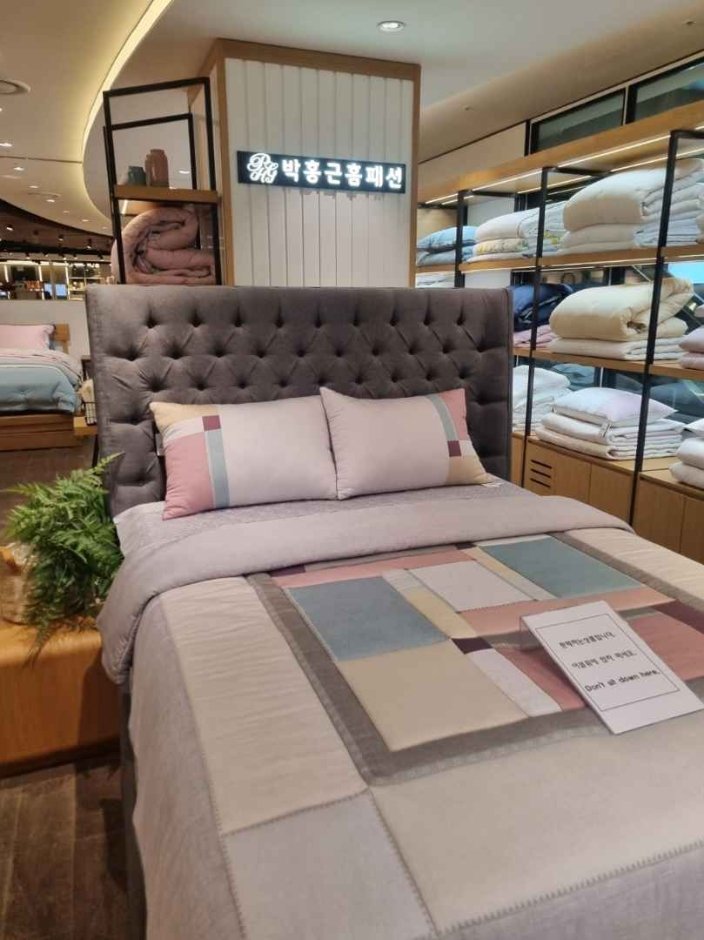 [首爾] [事後免稅店] PARK HONG GEUN家居(박홍근홈패션)