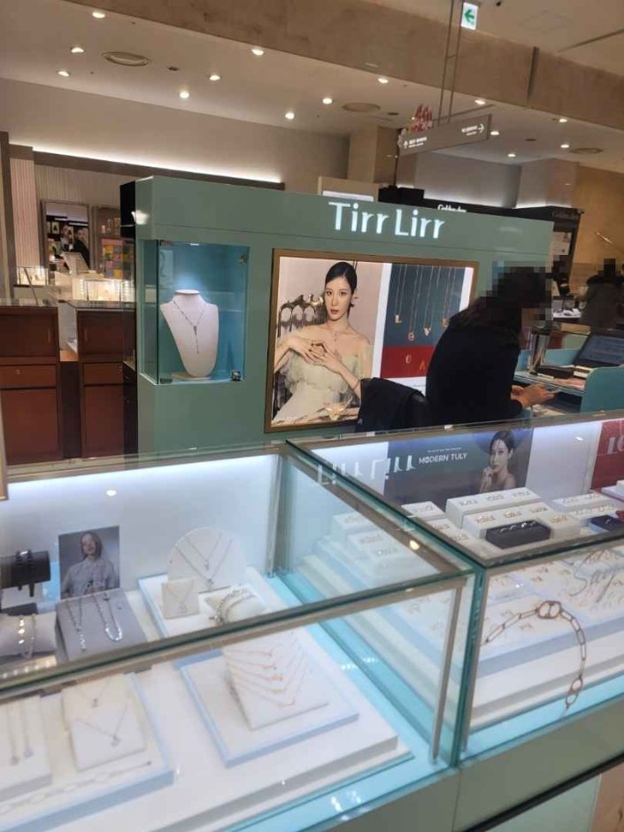 [首爾] [事後免稅店] Tirr Lirr티르리르