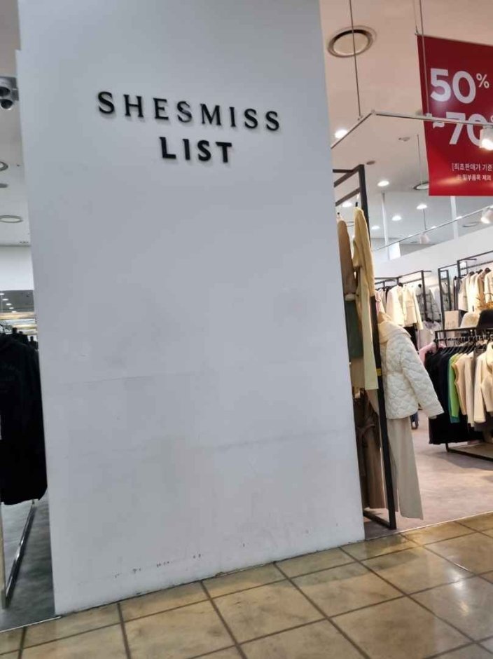 [首爾] [事後免稅店] SHESMISS(쉬즈미스)