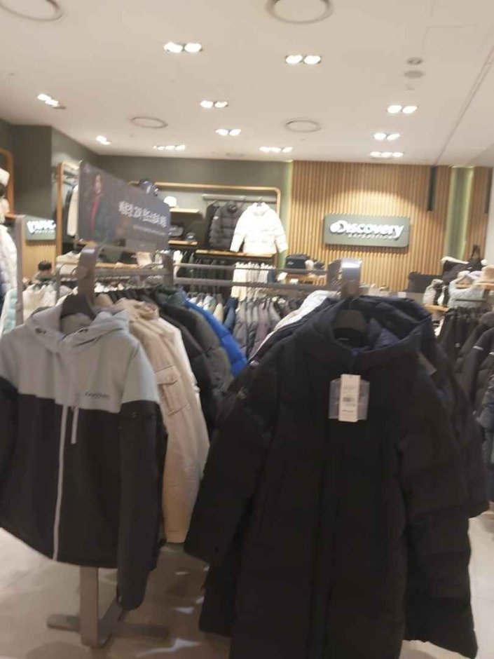 [首爾] [事後免稅店] Discovery디스커버리