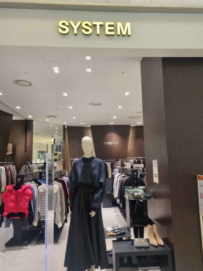 [首爾] [事後免稅店] System(시스템)