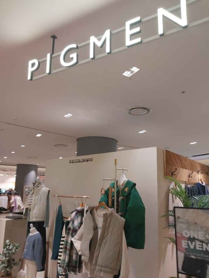 [首爾] [事後免稅店] Pigment피그먼트