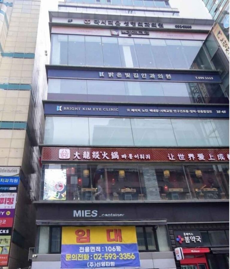 [首爾] [事後免稅店] Dasipium整形外科診所다시피움성형외과의원