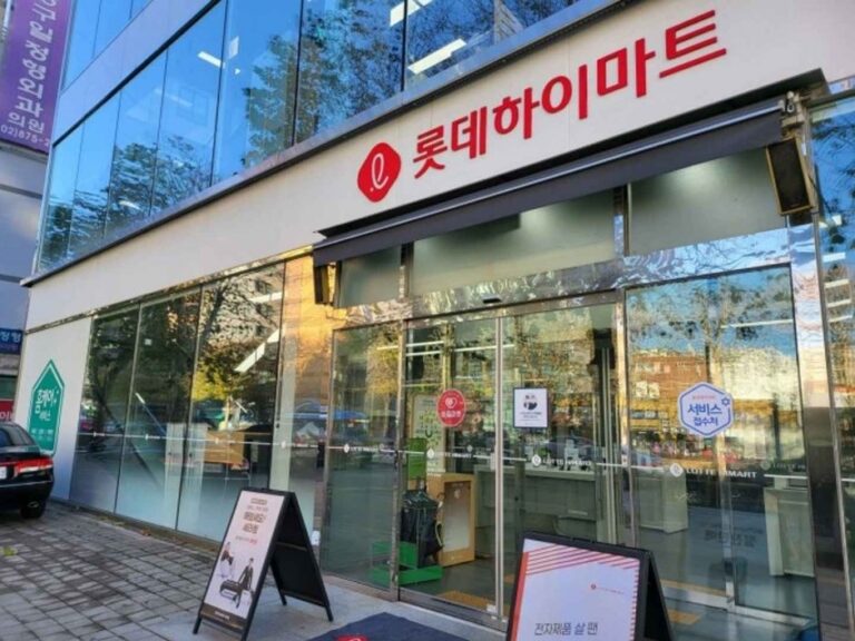[首爾] [事後免稅店] 樂天Hi-Mart (梧木橋店)(롯데하이마트 오목교점)