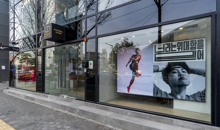[首爾] CAPO足球用品店(CAPO Football Store)[韓國觀光品質認證/Korea Quality](카포 풋볼 스토어[한국관광 품질인증/Korea Quality])