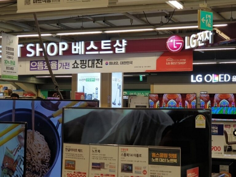 [首爾] [事後免稅店] LG Best Shop(LG베스트샵)
