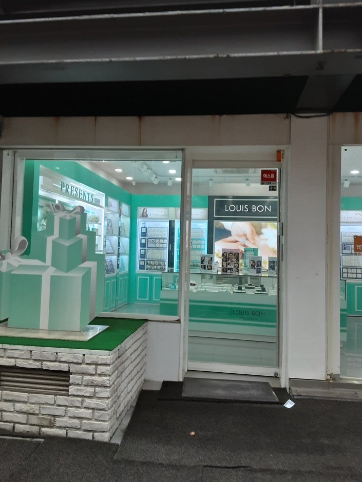 [首爾] [事後免稅店] LOUIS BON (明洞店)(루이본 명동)